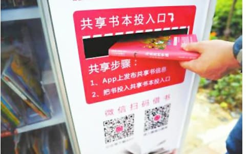 RFID智能書架圖書定位管理系統(tǒng)