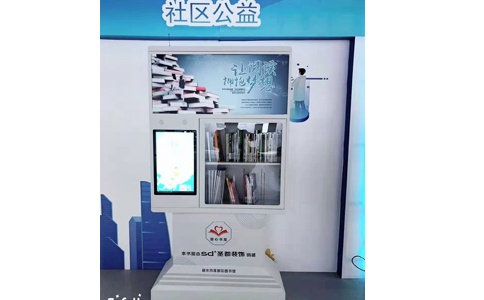 智慧圖書館新實(shí)踐：RFID圖書標(biāo)簽如何重塑管理流程