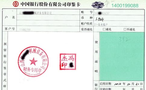 RFID智能耗材柜&藥品柜