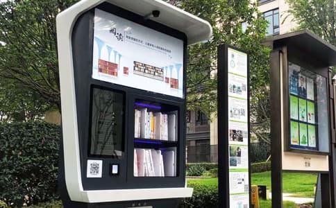 基于射頻識(shí)別技術(shù)的共享圖書(shū)，漂流書(shū)柜解決方案
