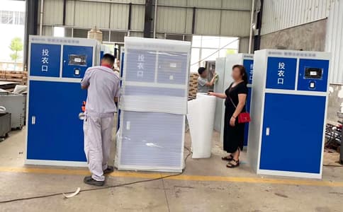 RFID超高頻工業(yè)洗滌標簽UT4755應用于醫(yī)院被服洗滌管理 RFID超高頻工業(yè)洗滌標簽UT4755應用于醫(yī)院被服洗滌管理