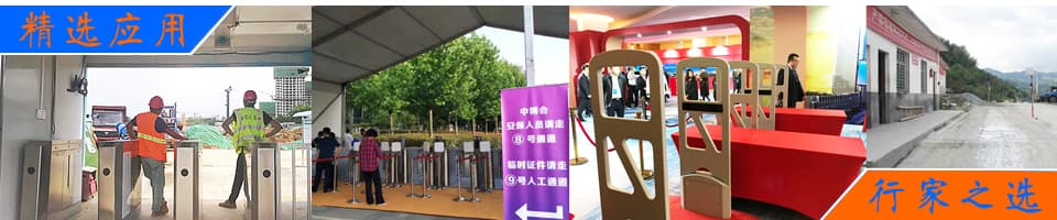 RFID人員車輛解決方案|車輛管理/人員定位/電子簽到|智能閱讀器定制 - 上海營信-RFID技術(shù)專家